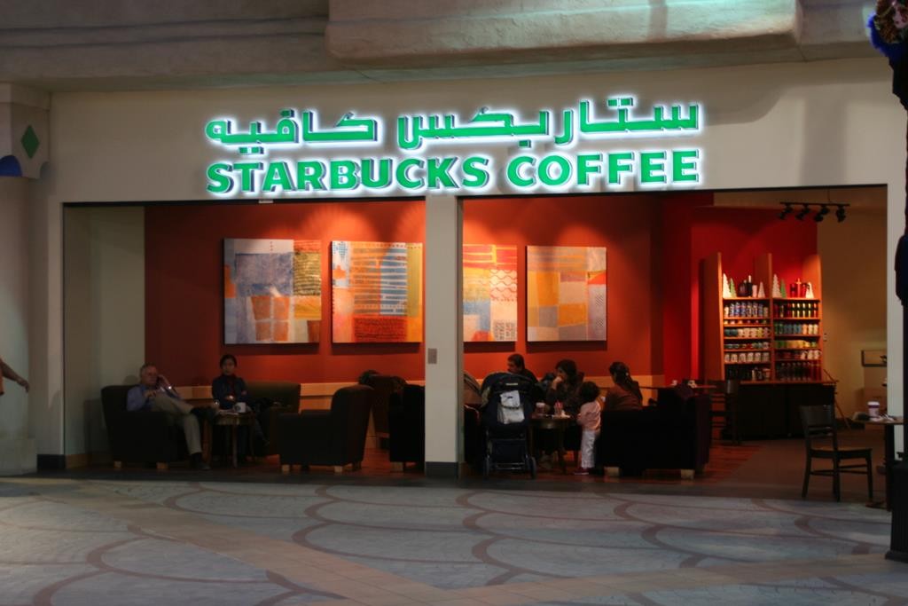 Starbucks Coffee in Dubai